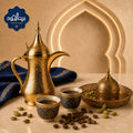 القهوة العربية