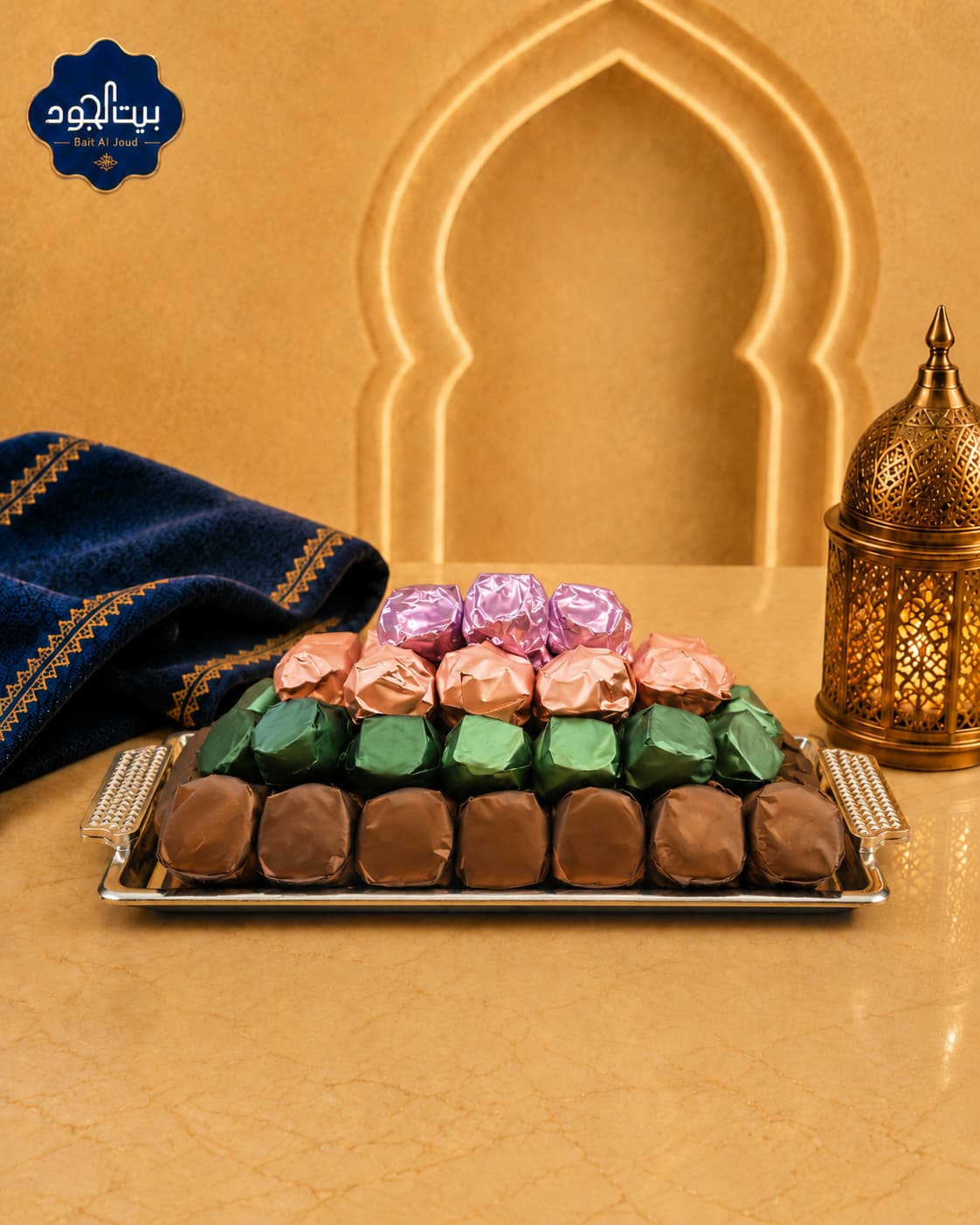 صينية شوكولا جودمير الفاخرة 1.5كج