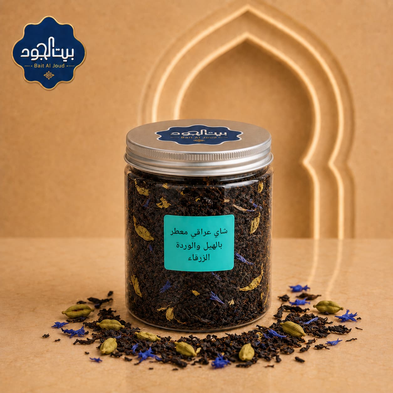 شاي عراقي معطر