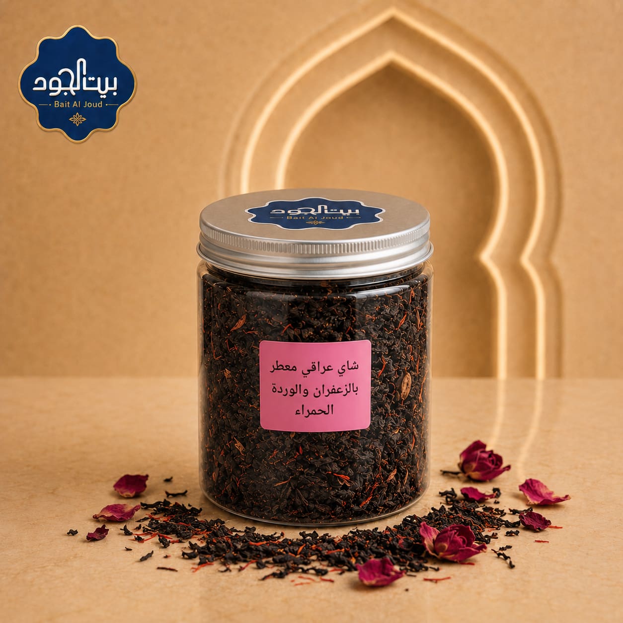 Iraqi Scented Tea – Saffron & Red Rose